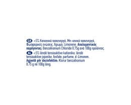 KLINEX | Καθαριστικό Spray Hygiene Γενικής Χρήσης 750ml Έκπτωση 30%