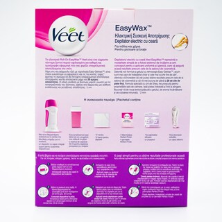 VEET | ΑΠΟΤΡΙΧΩΤΙΚΑ  1ΤΕΜ