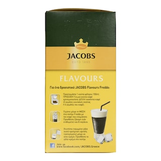 JACOBS | ΚΑΦΕΣ ΦΙΛΤΡΟΥ ΒΑΝΙΛΙΑ 250 GR