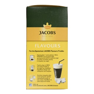 JACOBS | ΚΑΦΕΣ ΦΙΛΤΡΟΥ ΒΑΝΙΛΙΑ 250 GR