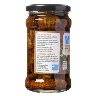 ΑΒ | Λιαστή Τομάτα 165 gr