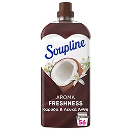 SOUPLINE | Συμπυκνωμένο Μαλακτικό Aroma Καρύδα & Λευκά Άνθη 56 Μεζούρες