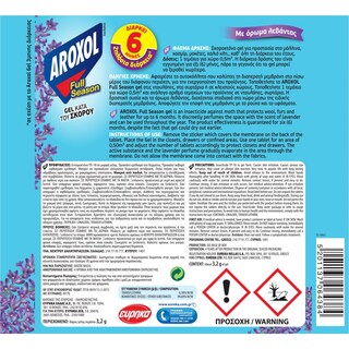 AROXOL