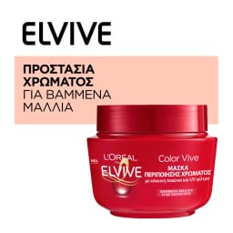ELVIVE | COLOR VIVE | Μάσκα Μαλλιών Προστασία Χρώματος 300ml