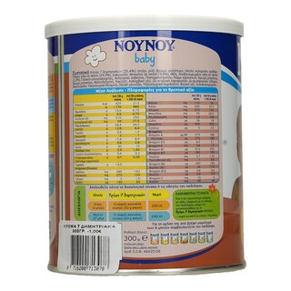 ΝΟΥΝΟΥ | FRUIT CREAM 7 CEREALS 300 GR 300 GR 1E CHEAPER