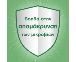 AJAX | ULTRA | Υγρό Καθαρισμού Ultra Λεμόνι 1.5lt + 1lt Δώρο