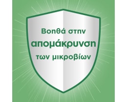 AJAX | ULTRA | Υγρό Καθαρισμού Ultra Λεμόνι 1.5lt + 1lt Δώρο