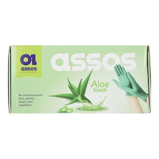 ASSOS | Γάντια Νιτριλίου Αλόη Πράσινα Medium 50 Τεμάχια