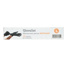 GLOVESET | Γάντια Νιτριλίου Μαύρα Large 50 Τεμάχια
