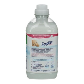 SOUPLINE | ΣΥΜΠΥΚΝΩΜΕΝΟ ΜΑΛΑΚΤΙΚΟ ΛΕΥΚΟ 27 ΜΕΖ