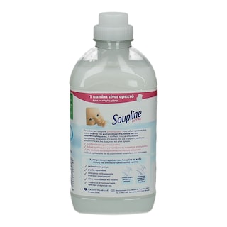 SOUPLINE | ΣΥΜΠΥΚΝΩΜΕΝΟ ΜΑΛΑΚΤΙΚΟ ΛΕΥΚΟ 27 ΜΕΖ