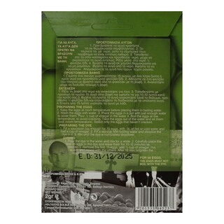 CAPTAIN'S | Βαφή Αυγών Πράσινη 1 Τεμάχιο