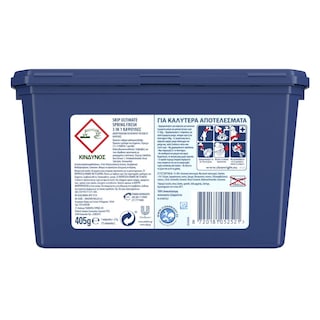 SKIP | Kάψουλες Πλυντηρίου Ρούχων Ultimate Spring Fresh 15 Μεζούρες