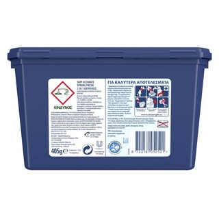 SKIP | Kάψουλες Πλυντηρίου Ρούχων Ultimate Spring Fresh 15 Μεζούρες