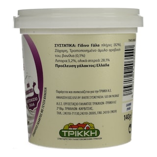 ΤΡΙΚΚΗ | Επιδόρπιο Βανίλια Κατσικάκι  140 gr