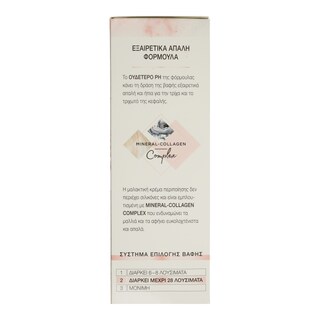 TONE SUPREME | TONE SUPREME COLOR S1 ΑΣΗΜΙ ΑΝΟΙΧΤΟ  1TEM