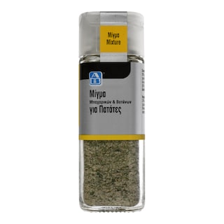 ΑΒ | ΜΕΙΓΜΑ ΜΠΑΧΑΡΙΚΩΝ ΓΙΑ ΠΑΤΑΤΕΣ 46 GR