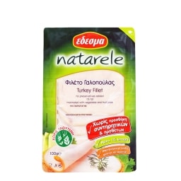 NATARELLE | Γαλοπούλα Φιλέτο Φέτες 100g