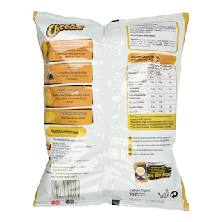 CHEETOS | Πακοτίνια  70g