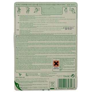 AIRWICK | ΣΕΤ CLASSIC OR.PASSION 1TEM