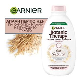 BOTANIC THERAPY | Σαμπουάν Περιποίησης Κρέμα Ρυζιού & Γάλα Βρώμης 400ml