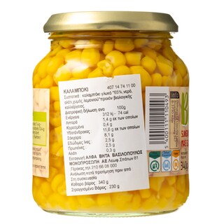 DLL | CORN ΓΛΥΚΟ ΒΙΟΛΟΓΙΚΟ 340GR