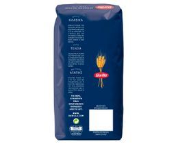 BARILLA | Μακαρόνι Κριθαράκι Μέτριο 500g