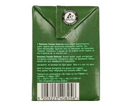 BIO FARMA | Τομάτα Passata Βιολογική 500gr