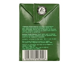 BIO FARMA
