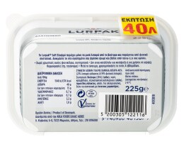 LURPAK | Βούτυρο Soft Ελαφρύ Σκαφάκι 225g Έκπτωση 0.40Ε