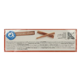 GOODY | COOKIES  3X185GR