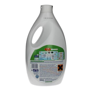 ARIEL | ΥΓΡΟ ΑΠΟΡΡΥΠΑΝΤΙΚΟ ΡΟΥΧΩΝ FRESH SENSATIONS ΛΕΒΑΝΤΑ 38 ΜΕΖ