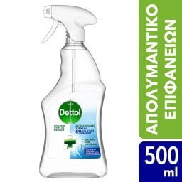 Απολυμαντικό Spray Γενικού Καθαρισμού Υγιεινή και Ασφάλεια 500ml