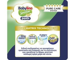 BABYLINO | Πάνες Βρακάκι Sensitive Pants Νο5 20 Τεμάχια