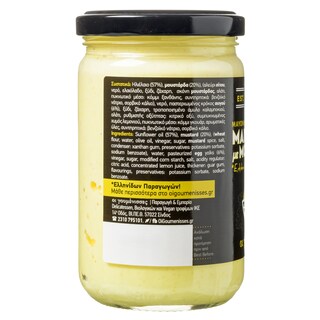 ΓΟΥΜΕΝΙΣΣΕΣ | Μαγιονέζα με Μουστάρδα 320ml