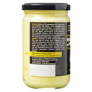 ΓΟΥΜΕΝΙΣΣΕΣ | Μαγιονέζα με Μουστάρδα 320ml