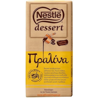 NESTLE | Κουβερτούρα Dessert Πραλίνα 170g