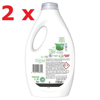 ARIEL | Υγρό Πλυντηρίου Ρούχων Extra Clean Power 23 Μεζούρες 1+1 Δώρο