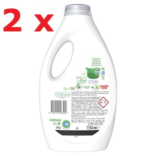 ARIEL | Υγρό Πλυντηρίου Ρούχων Extra Clean Power 23 Μεζούρες 1+1 Δώρο