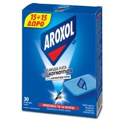 AROXOL | Εντομοαπωθητικά Πλακίδια Κουνούπια & Κουνούπια Τίγρης 15+15 Τεμάχια Δώρο