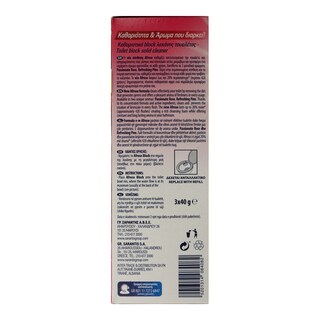 AFROSO | Στέρεο Block WC Passionate Rose 3x40g