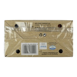 LUCIA | Ντοματίνια Mini Lucia  250 gr