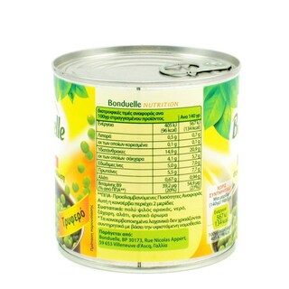 BONDUELLE | ΑΡΑΚΑΣ ΠOΛY ΨIΛOΣ 400 GR