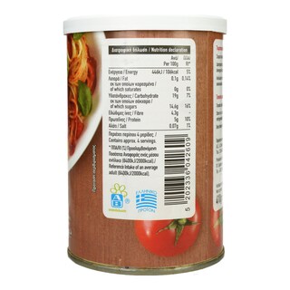 ΑΒ | Τοματοπολτός Διπλής Συμπύκνωσης 410 gr