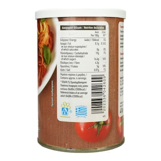 ΑΒ | Τοματοπολτός Διπλής Συμπύκνωσης 410 gr