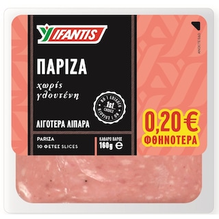 ΥΦΑΝΤΗΣ | Πάριζα Σε Φέτες -0.20Ε Φθηνότερα 160 gr