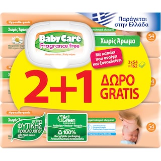BABY CARE | Μωρομάντηλα Χωρίς Άρωμα 54 Τεμάχια 2+1 Δώρο