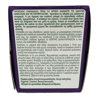 AIRWICK | CANDLE BURRIES & SPICE 1PCS