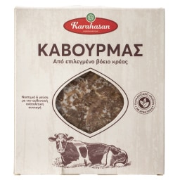 ΚΑΡΑΧΑΣΑΝ | Kavourmas Slices 120g