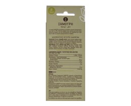 - | ΔΙΑΚΟΣΜΗΤΙΚΕΣ ΦΙΓΟΥΡΕΣ ΖΑΧΑΡΩΤΩΝ 136 GR